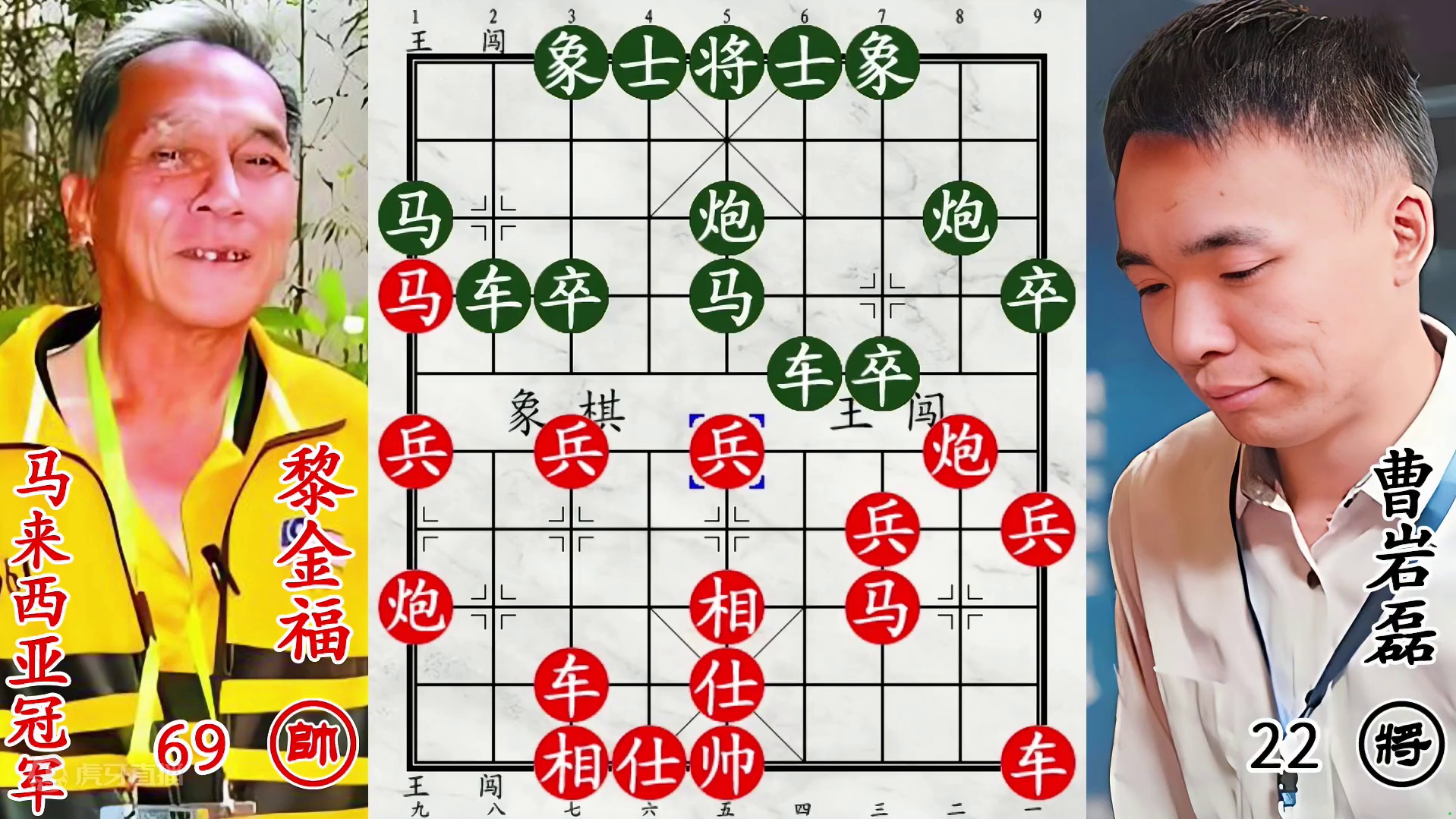 曹岩磊半夜卧槽突袭马来棋王！车炮胡闹，引爆九宫！