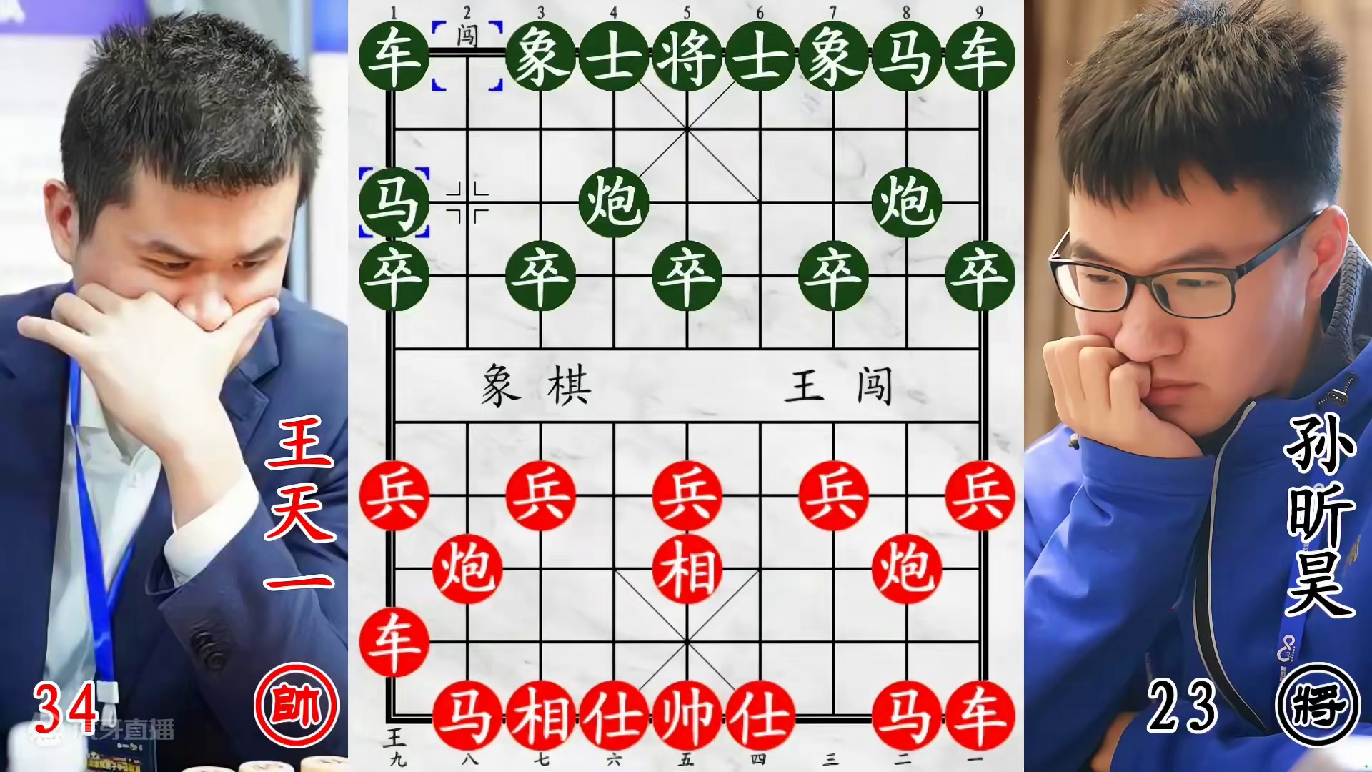 王天一复仇小将！残棋没问题，一炮双响白吃白喝！