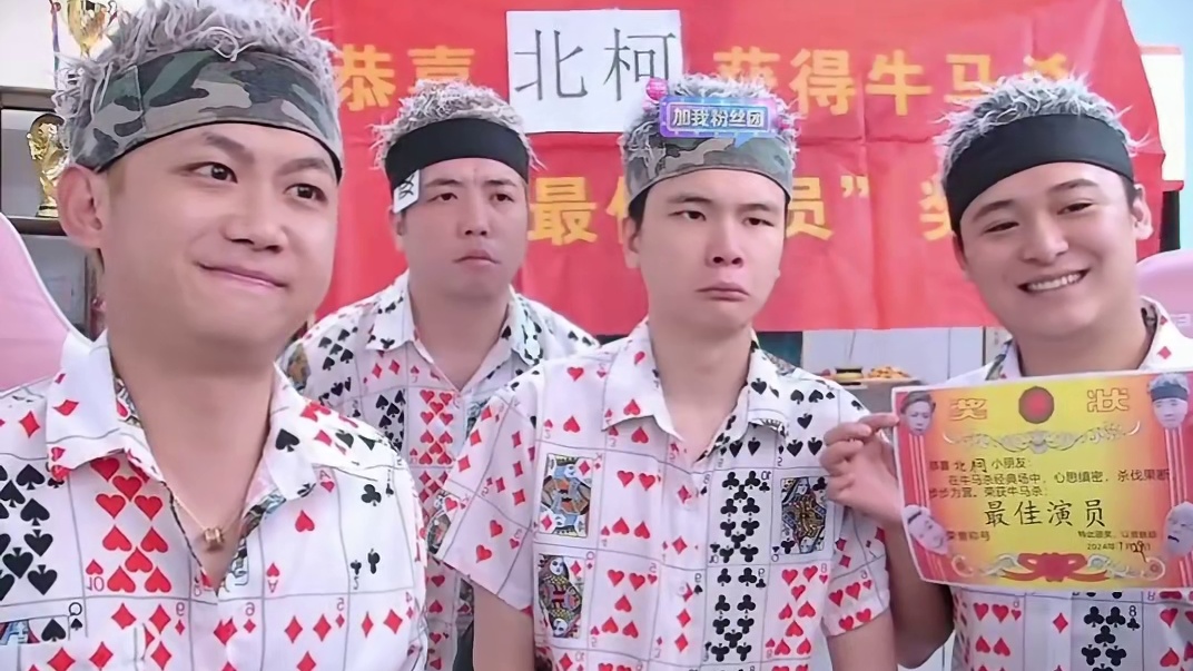 谁才是大赢家 #辉老板 #途游斗地主 #拯救不开心