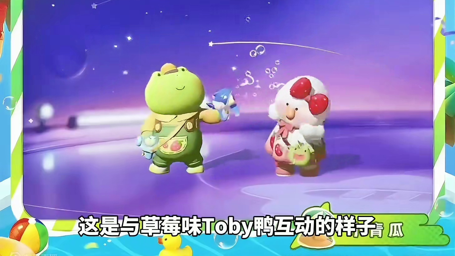 元梦联动小青瓜建模来了 #畅玩元梦夏日乐园 #元梦之星甜心乐园赛季 #元梦之星
#元梦之星甜心乐园赛