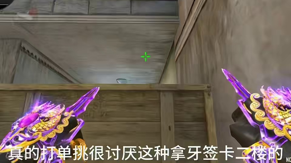 自带二连击的牙签你们见过吗？  #CF手游太白诗仙 #诗仙甩笔变装挑战#看看cfm怎么个事