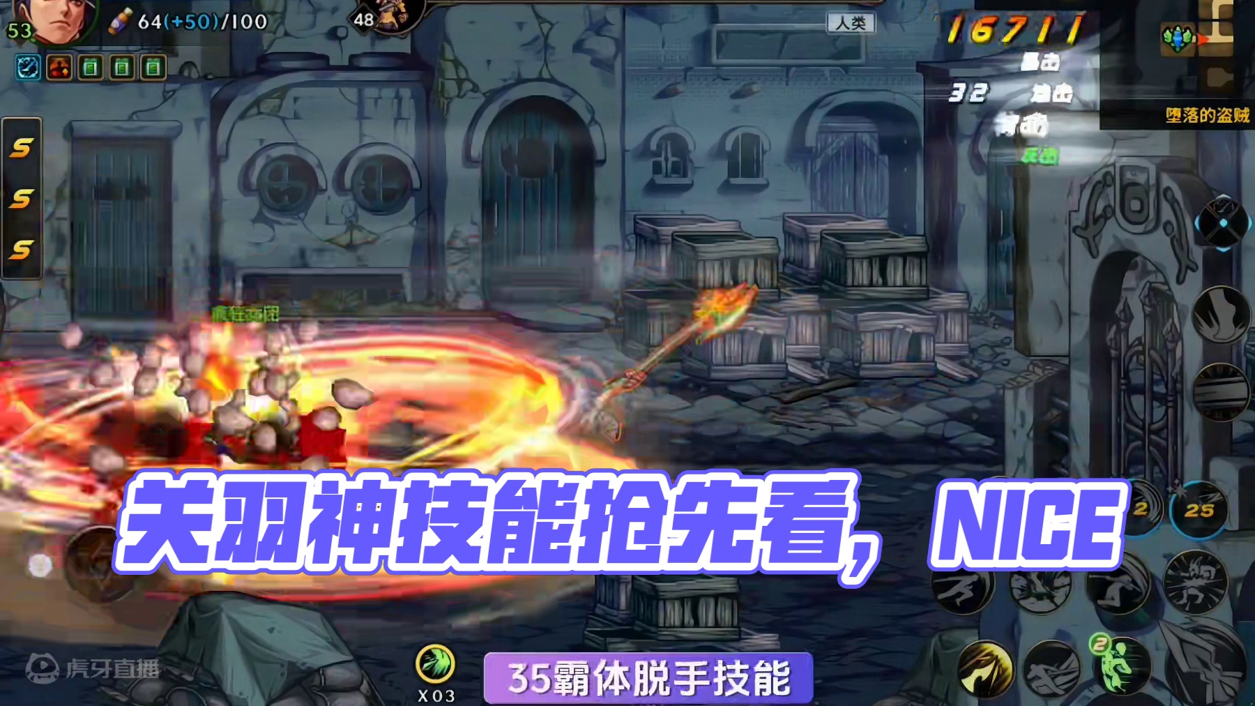 新职业
关羽
pk场的神
技能抢先看#DNF手游  #DNF手游夏日版本前瞻