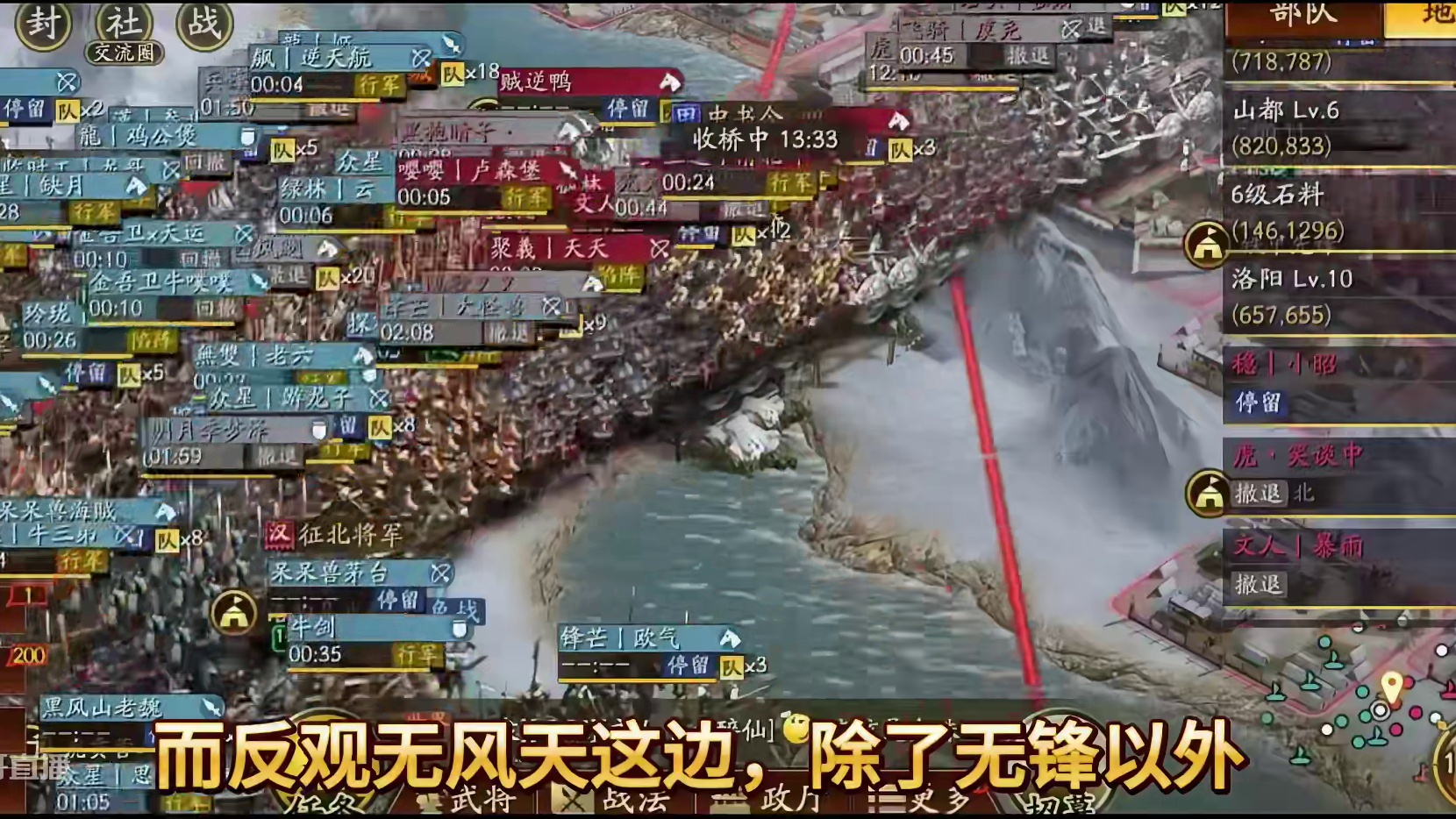 属于三战自己人的渭桥之战 #三国志战略版 #三战创作者计划 #乱世烽烟