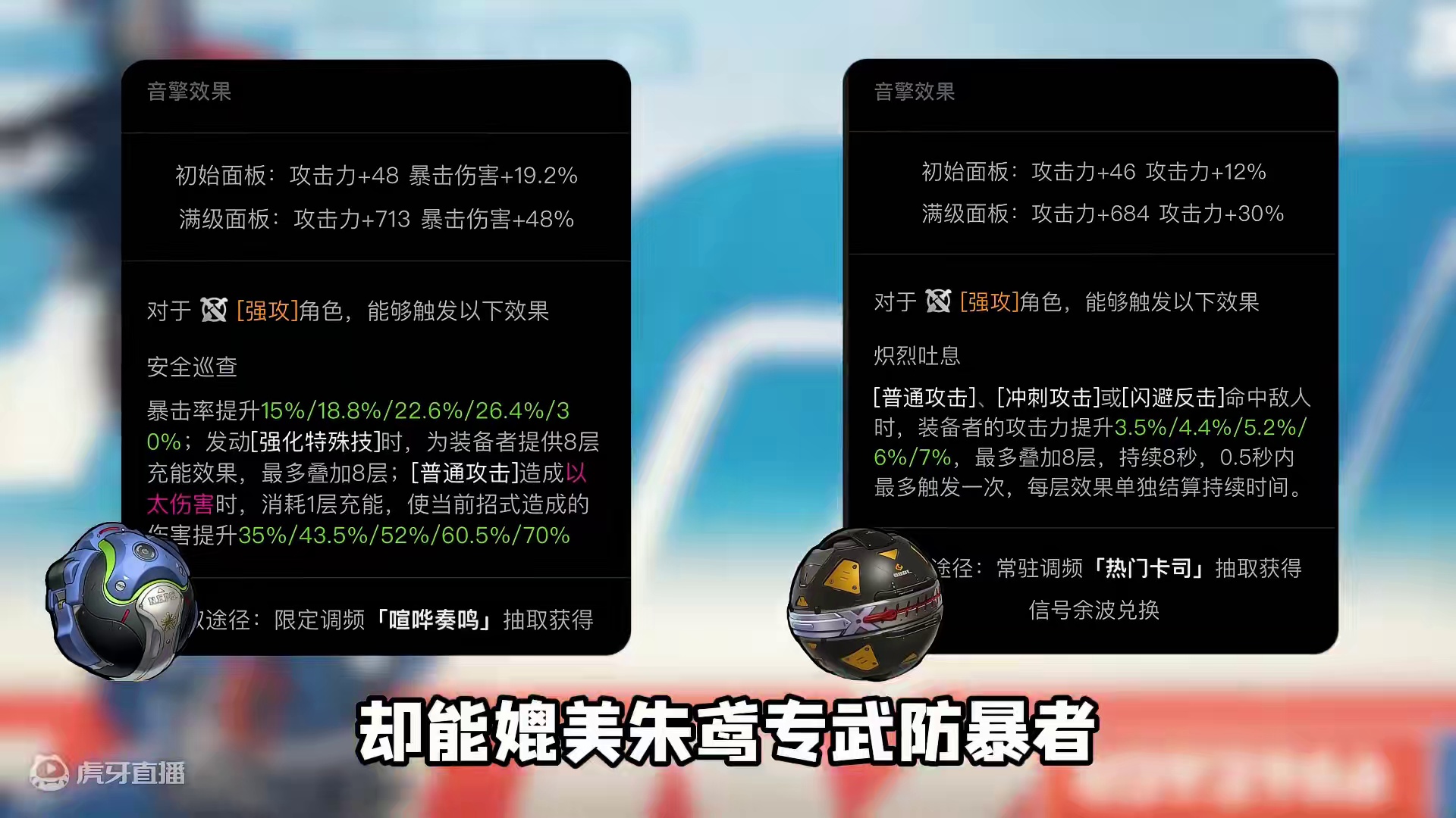 常驻硫磺石这么强？平民玩家这回估计笑麻了！ #绝区零 #绝区零公测#绝区零许鸢池 #游戏内容风向标 