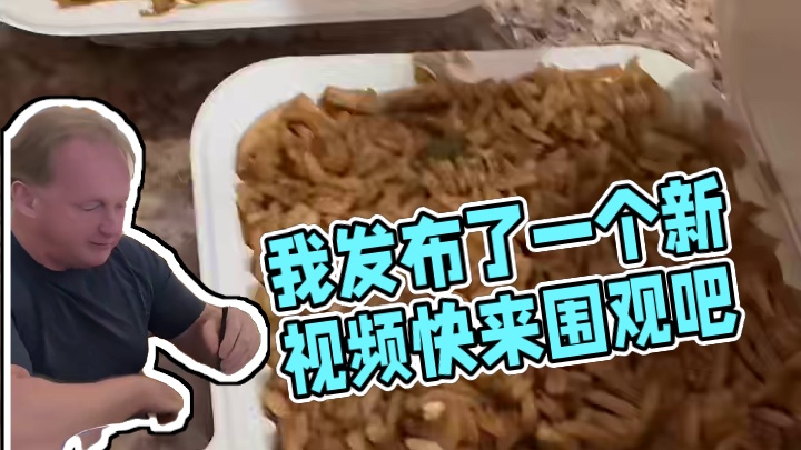 我发布了一个新视频，快来围观吧！