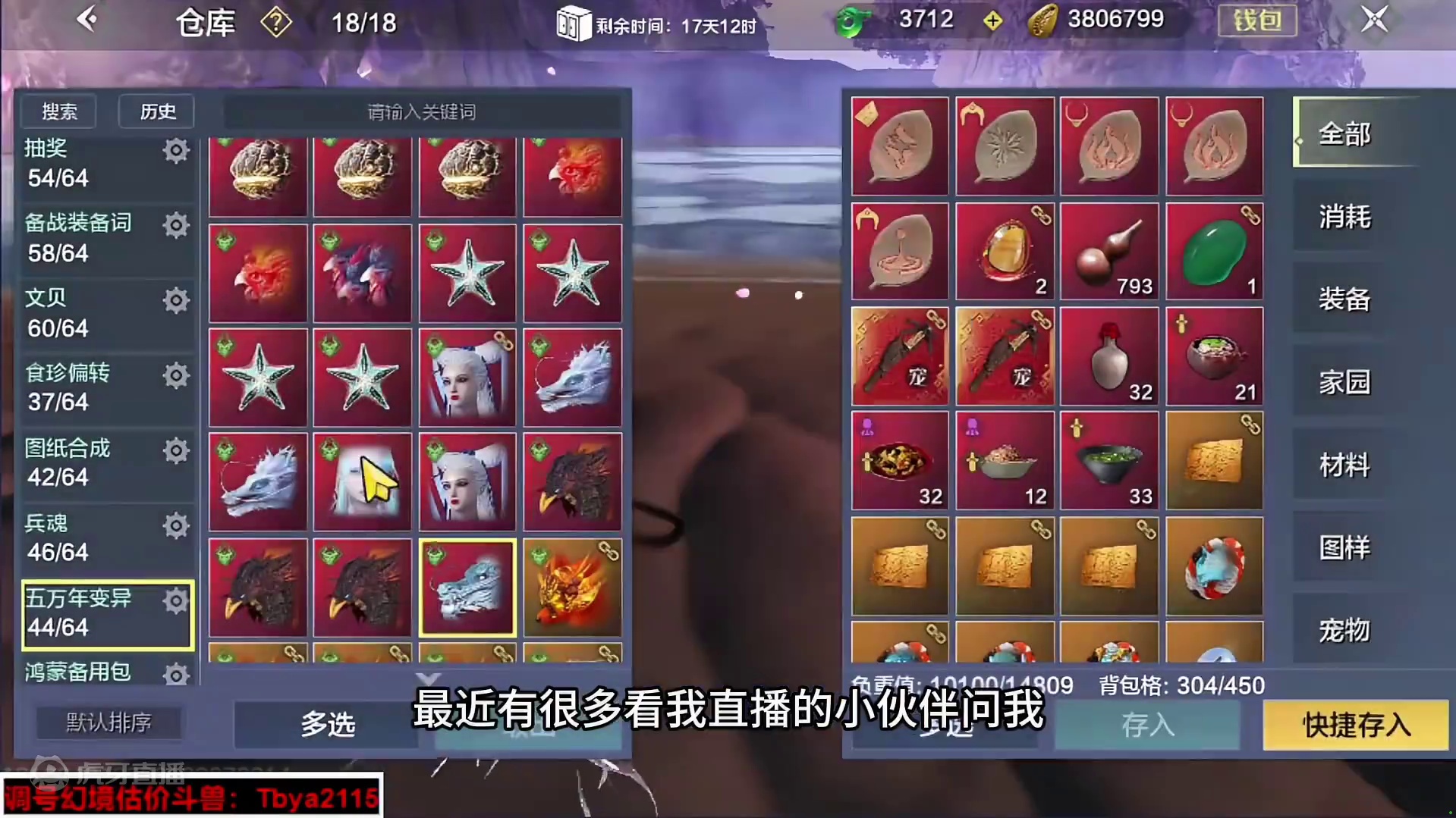 爆改吗喽账号元素属性，最高裸手元素攻击能达到5600嘛？ #妄想山海