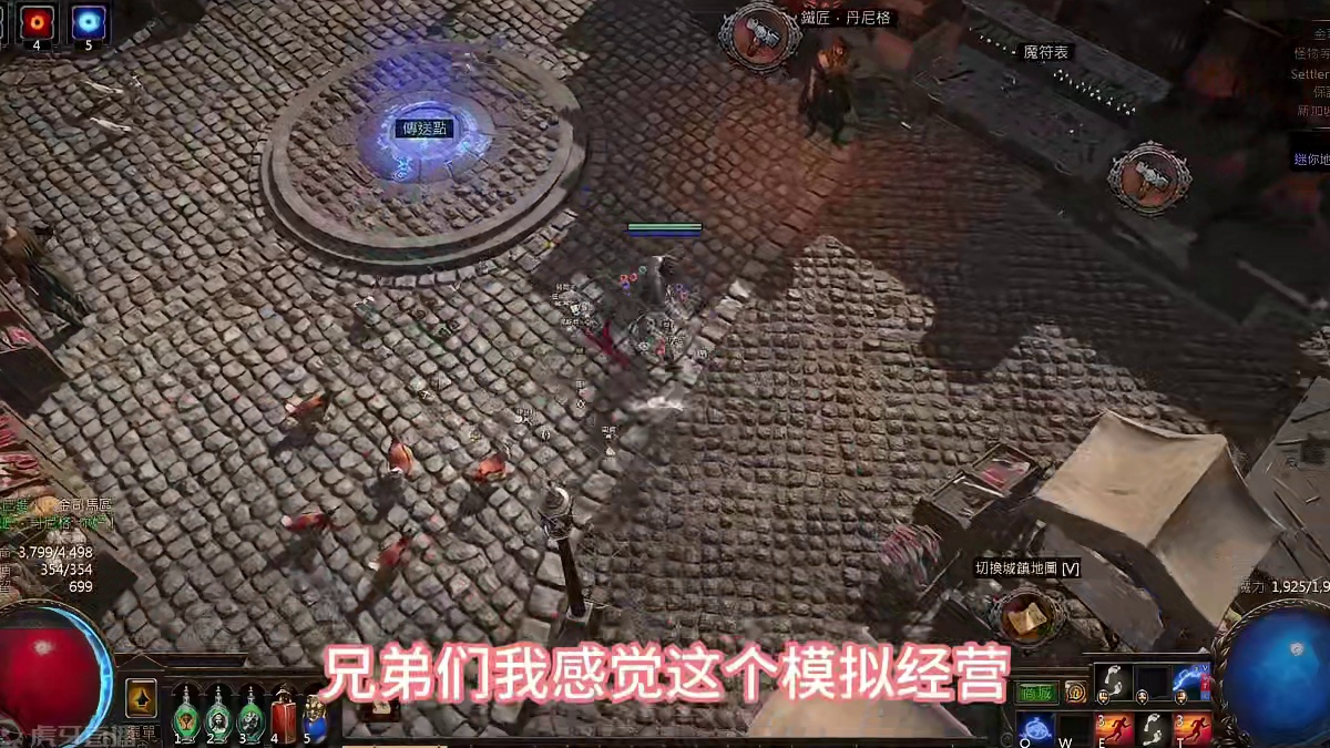 S26流放之路新赛季玩法的工人自动刷图居然爆了5个神圣 #流放之路 #流放之路新赛季 #流放之路S2