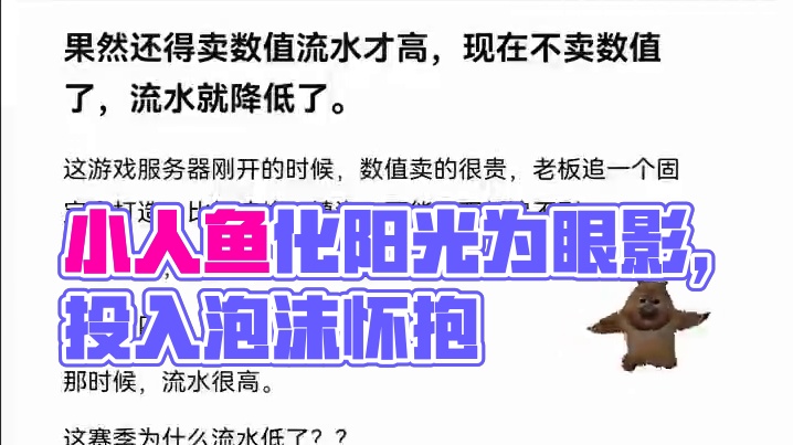 #逆水寒手游 #逆水寒创意工坊 #随时随地逆水寒 #游戏日常 #游戏中的瞬间