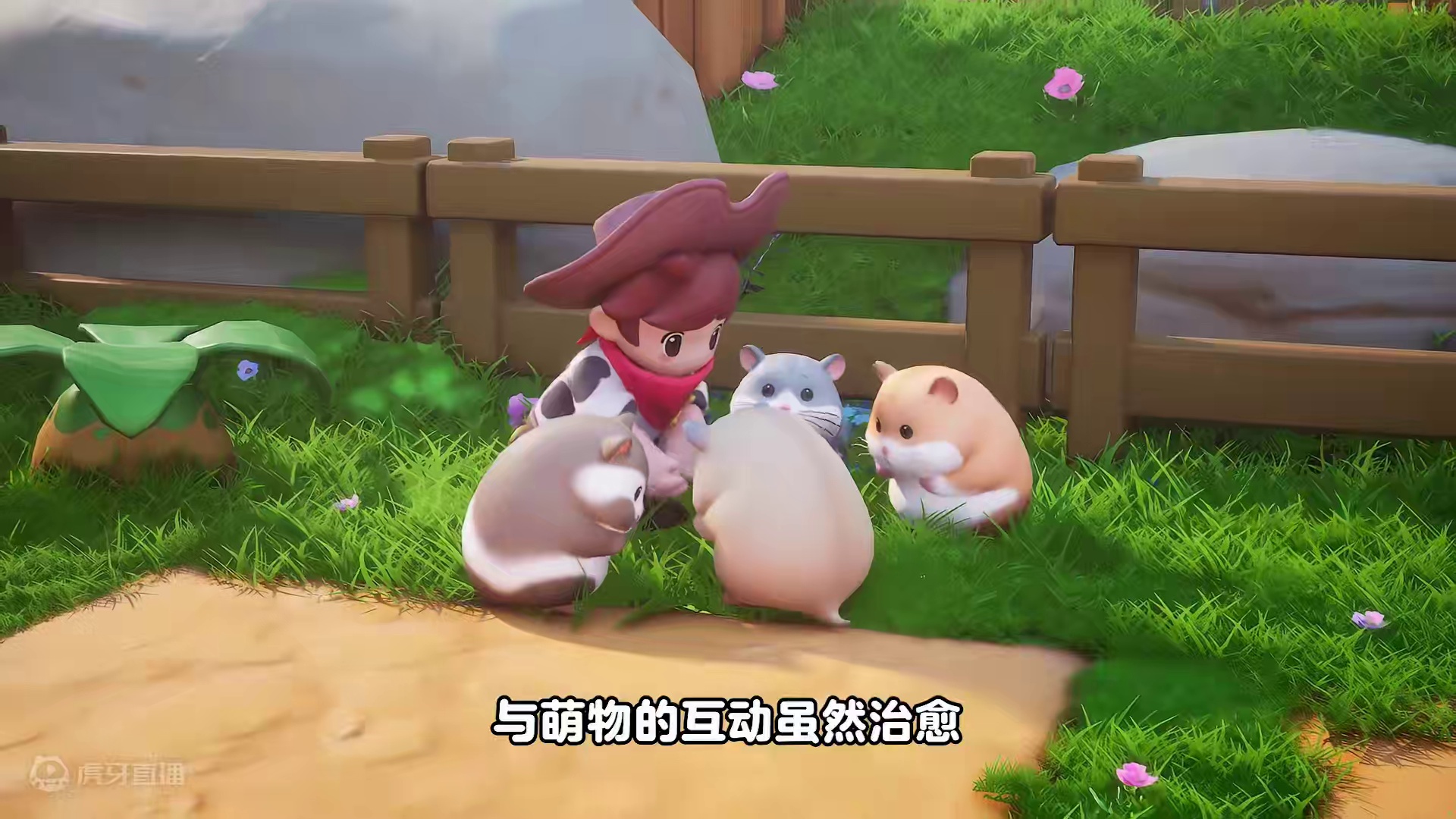 欢聚农场，友谊长存，在“星宝农场”和朋友们共同享受悠闲自在的田园生活，多是一件美事！“元梦星期五-农