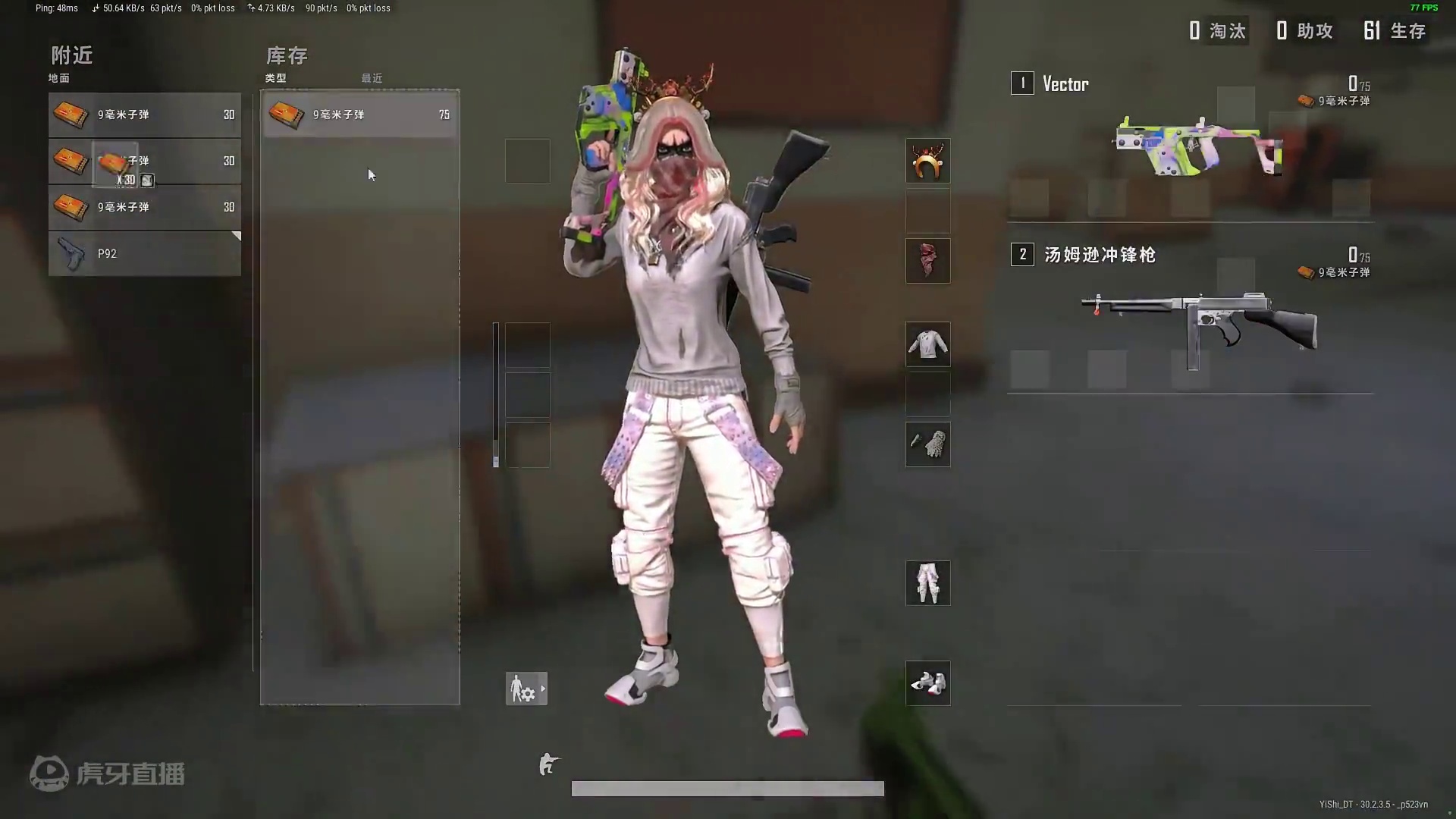 【吃鸡局】绝地二人转了解一下 