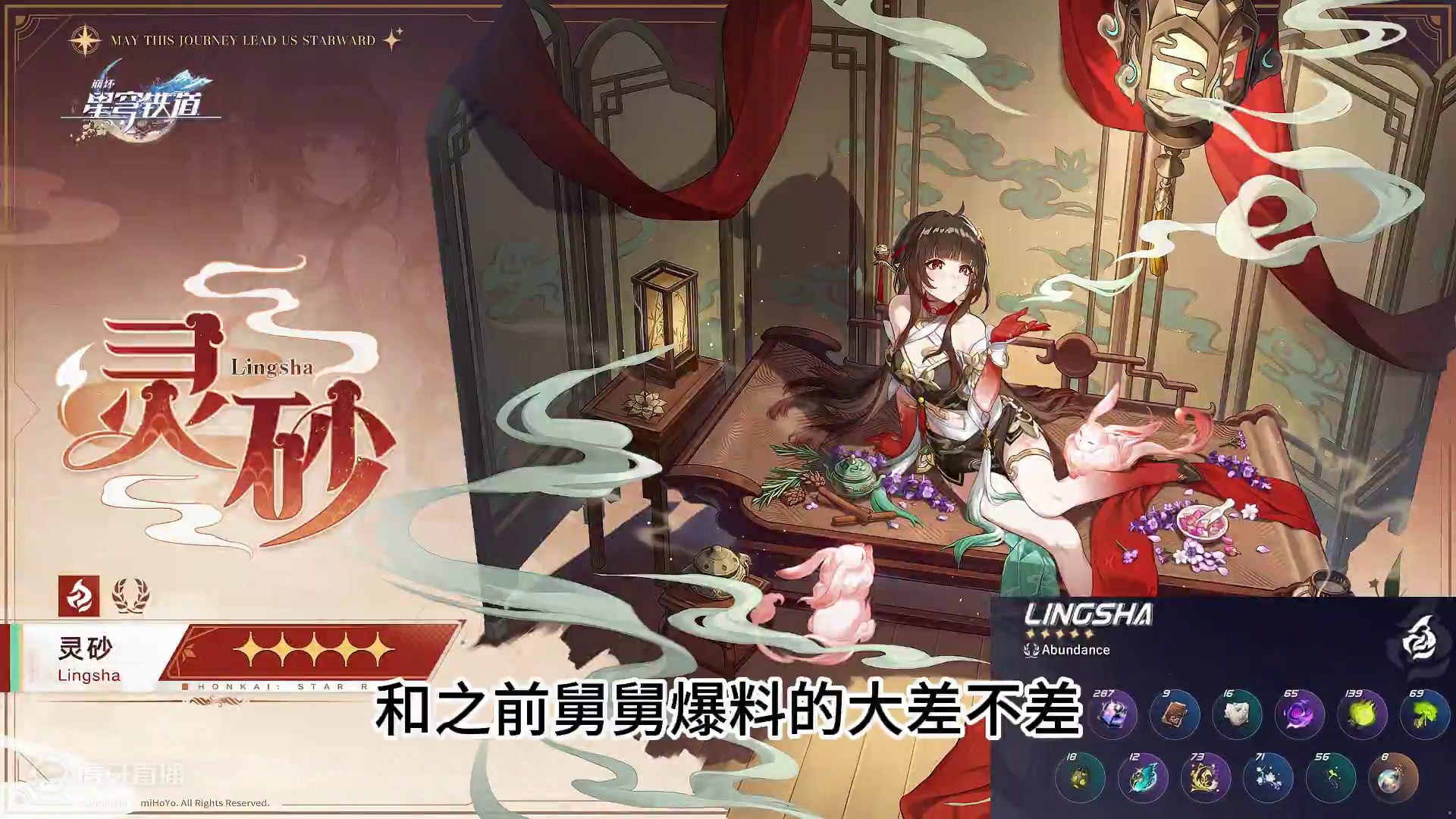 2.5三角色！V1省流简述！ #崩坏星穹铁道 #二次元 #游戏日常 #崩坏：星穹铁道 #崩坏星穹铁道