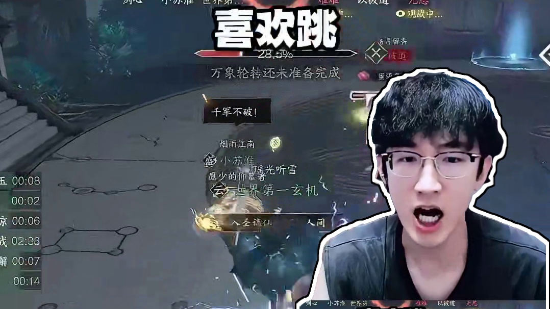 新版本33现状！ 