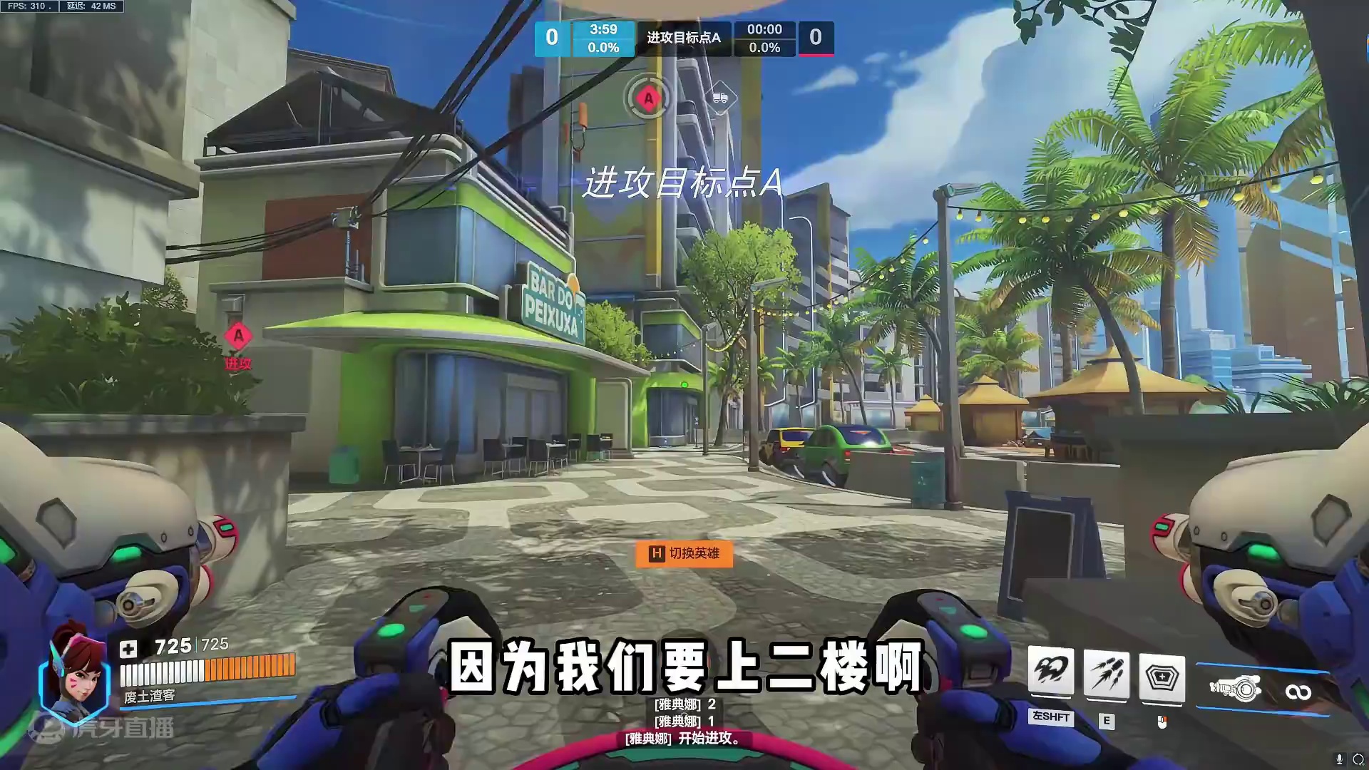 守望先锋设计师！5v5单T这盛世如你所愿吗！！！ #守望先锋 #守望先锋2 #守望先锋归来