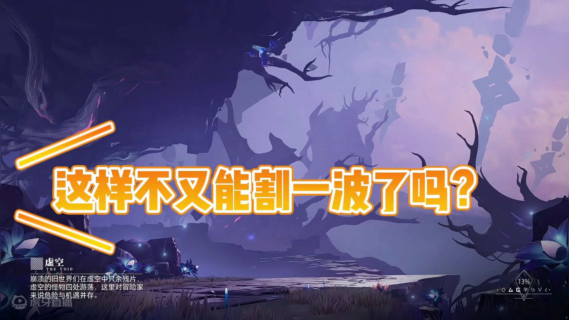 谁说晶核比毒奶粉肝的！！！ #晶核 #晶核coa #晶核全民星计划 #上晶核周年庆吃点好的