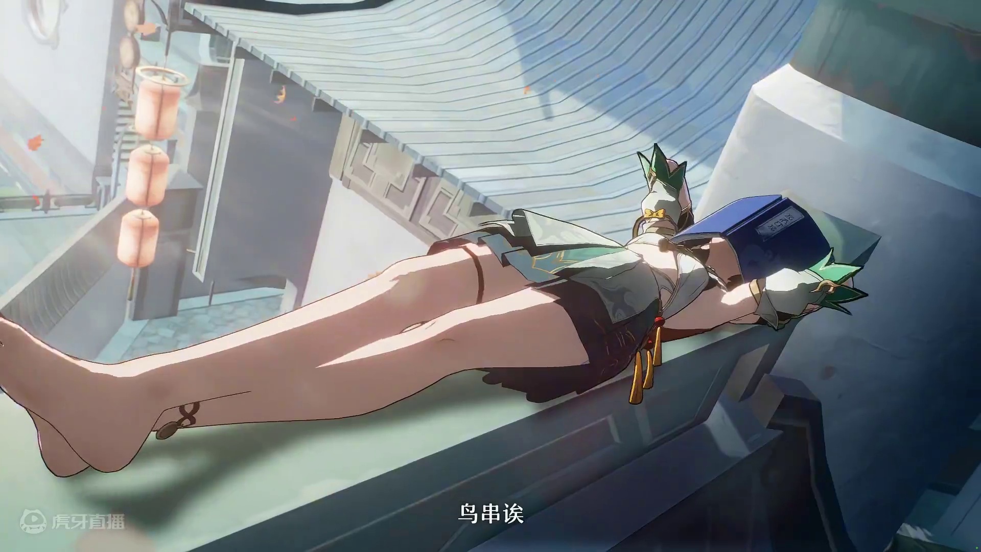 #崩坏星穹铁道  云璃角色PV——「误打误撞」#明霄竞武试锋芒 #星穹铁道云璃