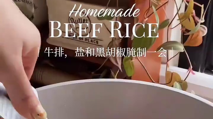 一人食｜牛排糙米炒饭#我的厨房日记 #爱就是一起吃好多好多顿饭 #宅家美食日记 #动手自己做美食 #