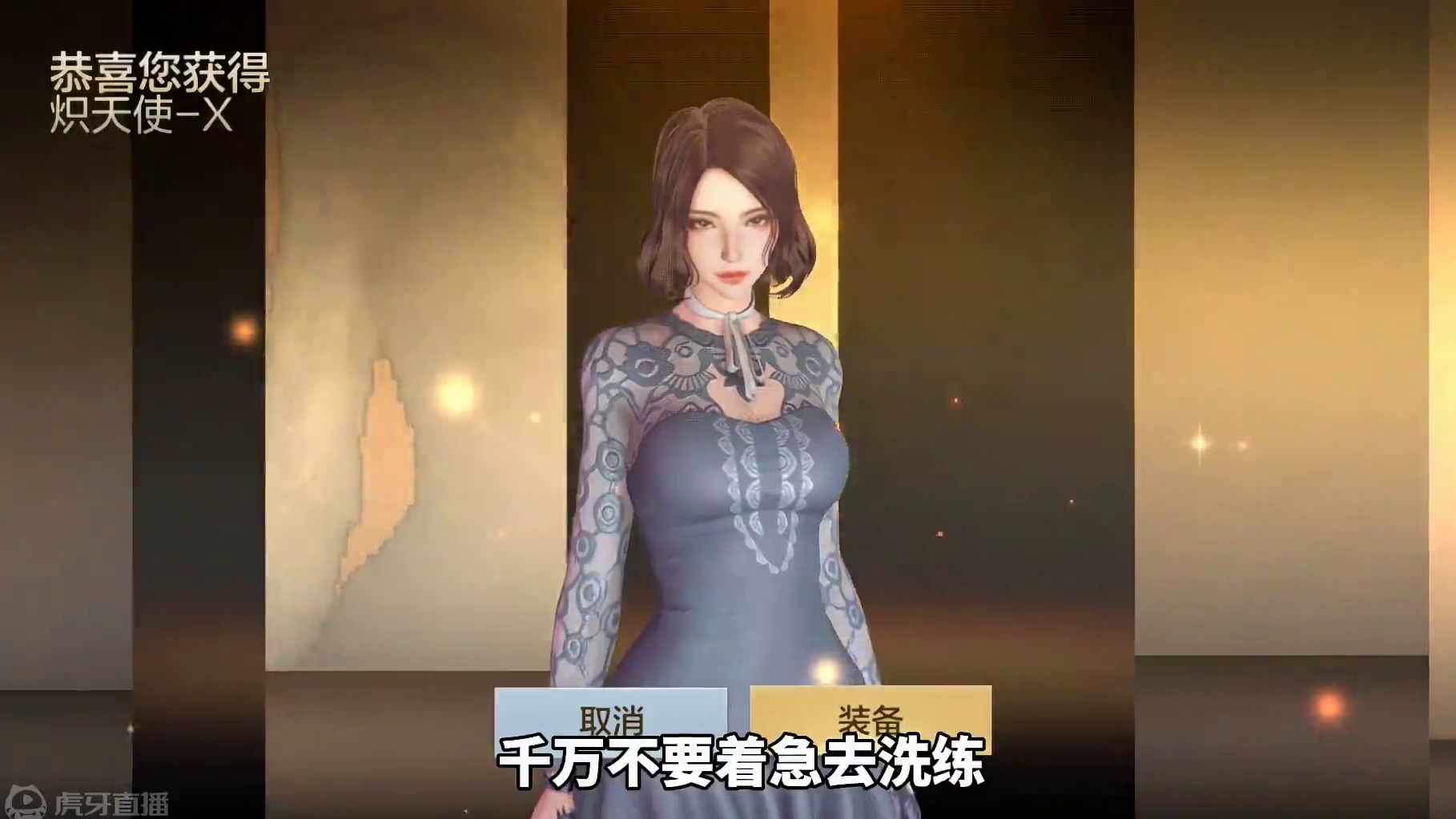 白给的洗练券洗出防闪那就太香了 #cf手游 #cf手游太白诗仙 #看看cfm怎么个事