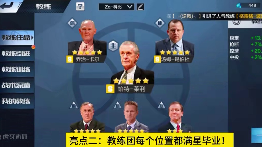 科比跟杜兰特，天选这么好？#最强nba #最强nba手游 #篮球手游推荐 #科比