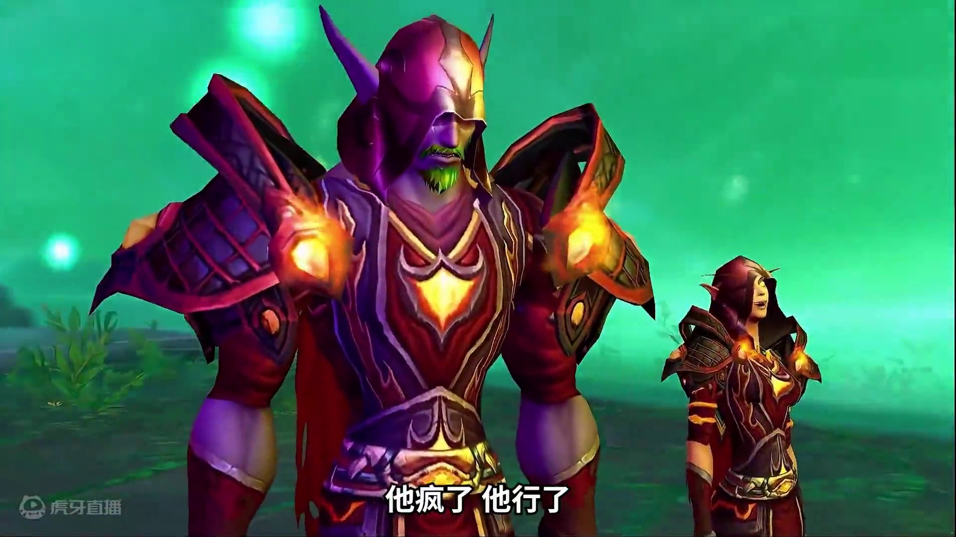 一口气看完《魔兽世界》10版本巨龙时代故事！第四章：世界之树 #魔兽世界 #巨龙时代 #剧情 #我们