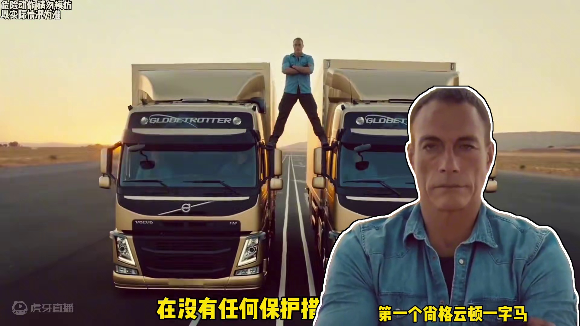 盘点世界上五个至今都无法超越的广告！#汽车 #卡车 #神操作