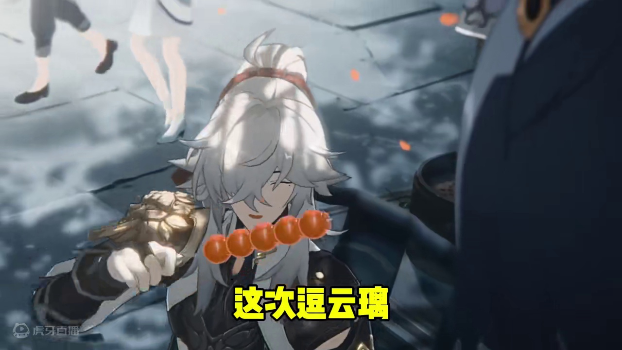 【星穹铁道】最新pv这俩小可爱，把我笑麻了，云璃太可爱了吧#明霄竞武试锋芒 #云璃 #再见匹诺康尼 