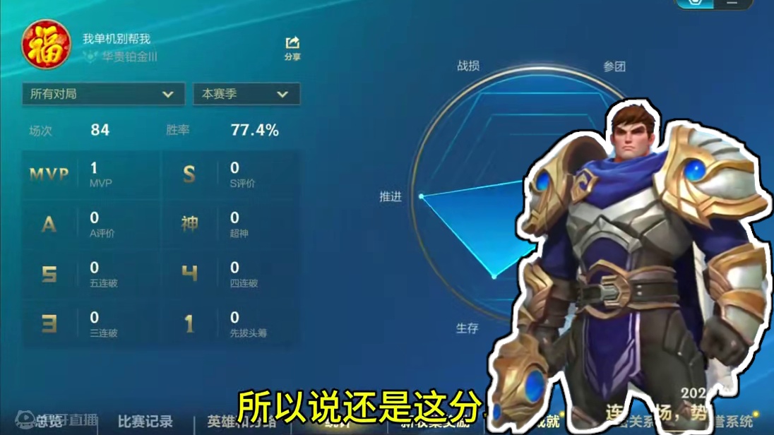 处处是陷阱 #lol手游进化海克斯峡谷 #英雄联盟手游2周年 #lolm