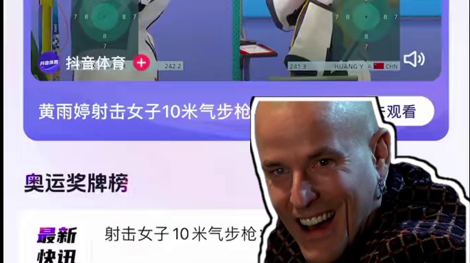 原来这才是巴黎停电的真相呀~ #Fairy #绝区零 #绝区零公测