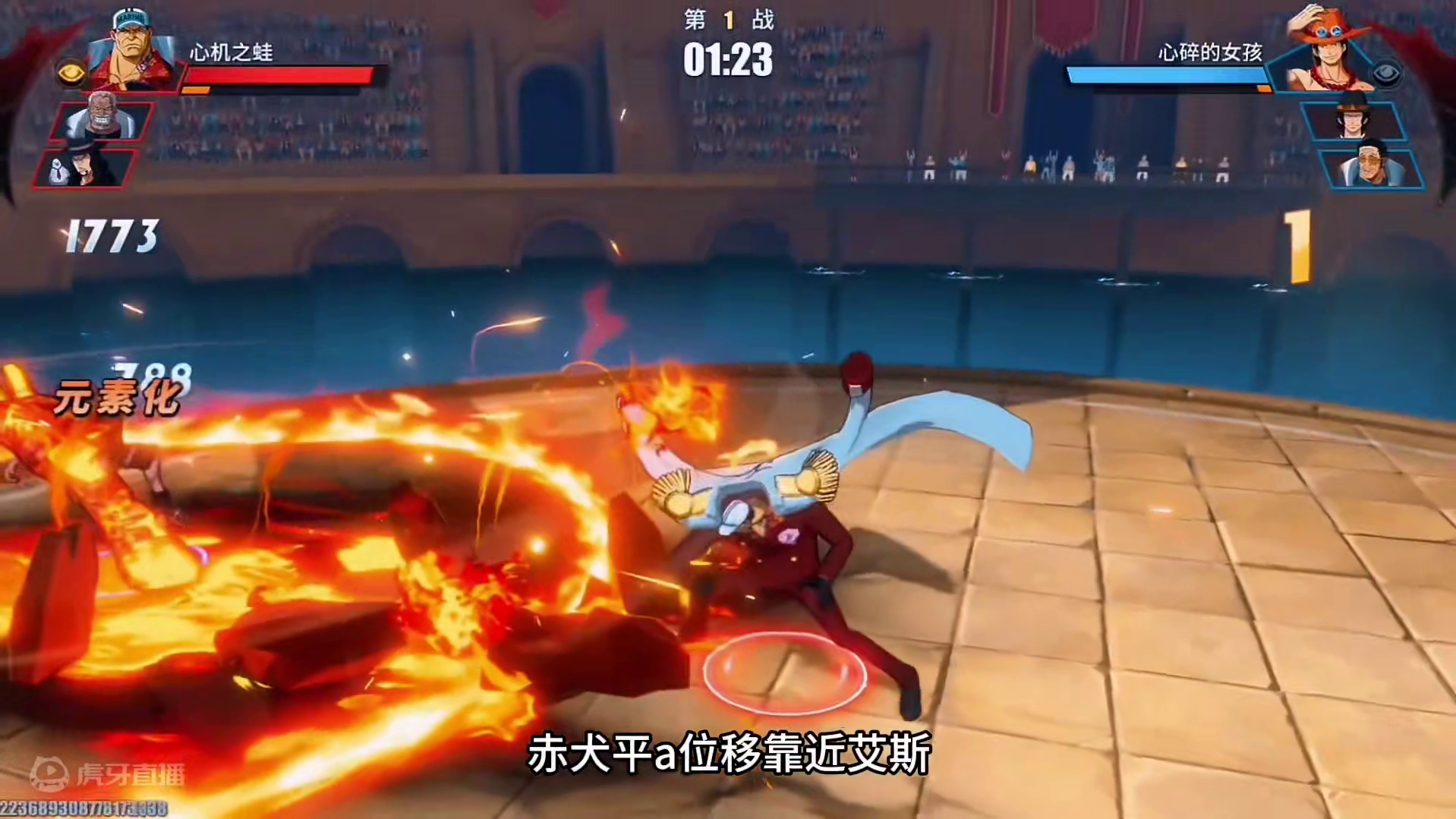 四千场赤犬对战国风艾斯还有老艾斯！不愧是艾斯终结者#航海王热血航线