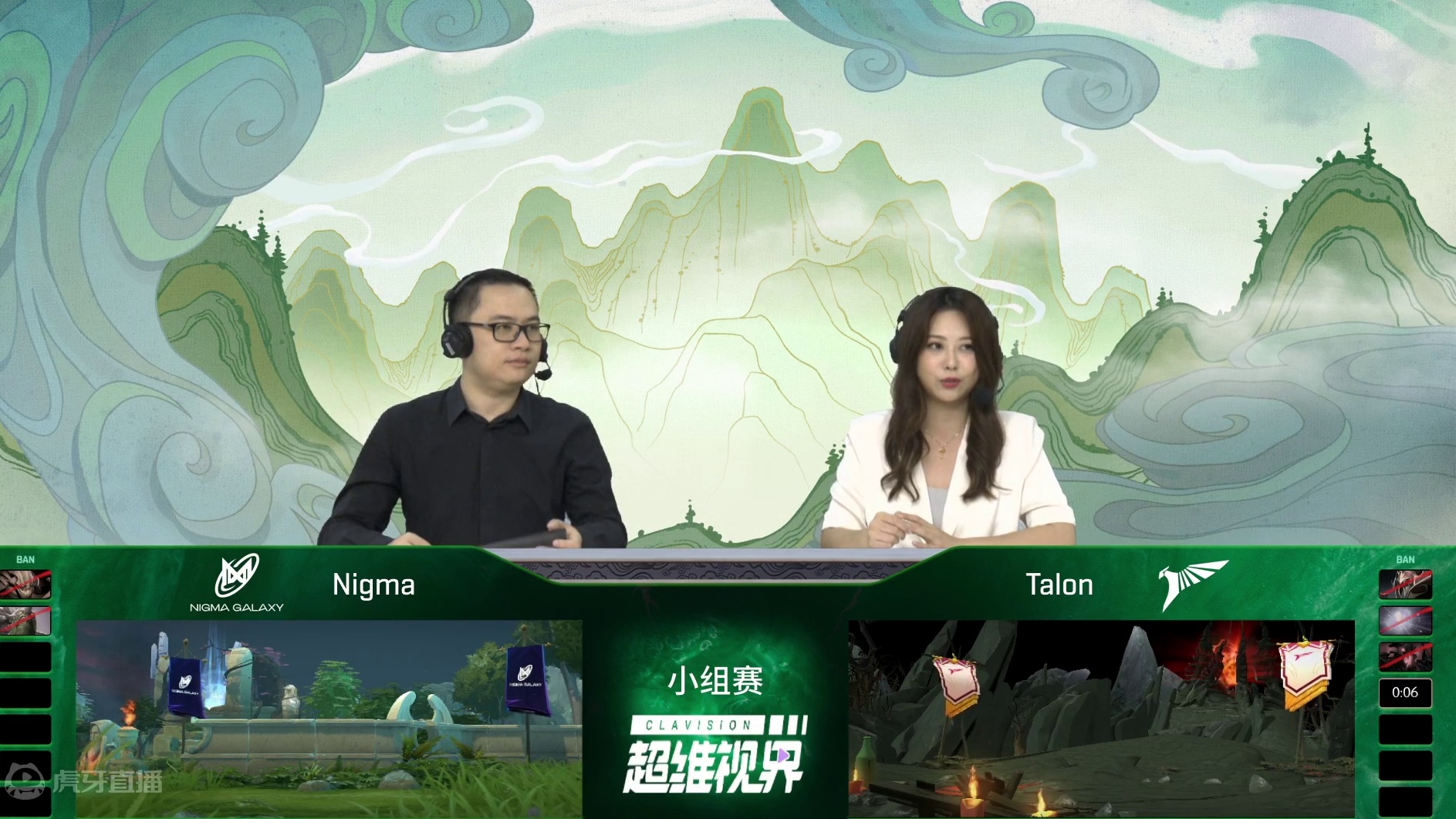 Nigma vs Talon-1 超维视界DOTA联赛小组赛