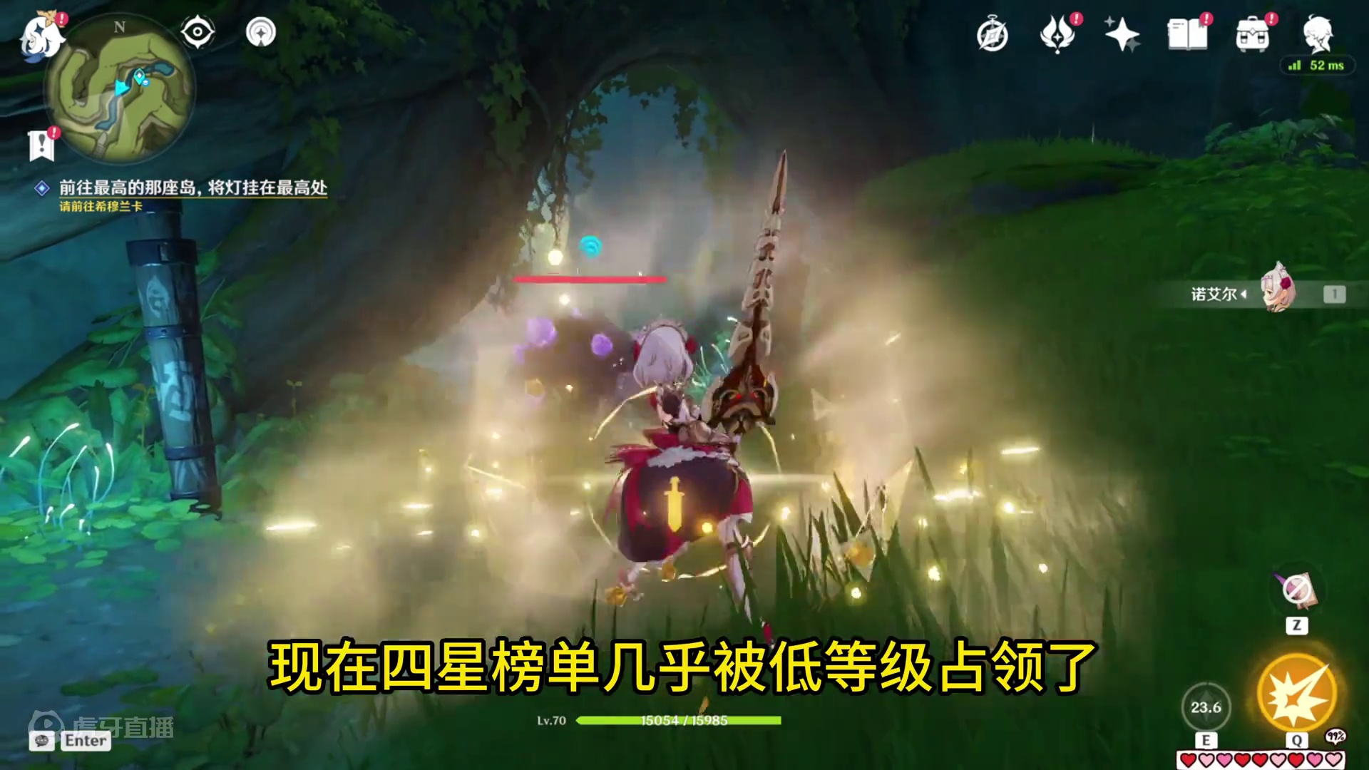 7月挑战四星赛道诺艾尔逆袭 #原神枫丹  #挑战 #诺艾尔 #比赛 #游戏内容风向标