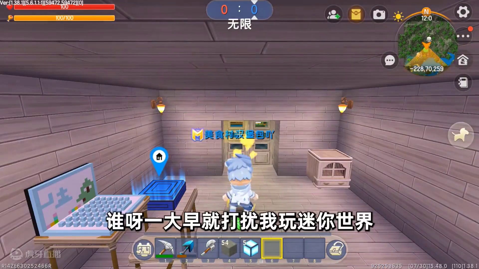 迷你世界：逃离语文老师！汉堡会被抓到吗？ #迷你世界 #抖在迷你绽放 #生存 #游戏解说 #跑酷