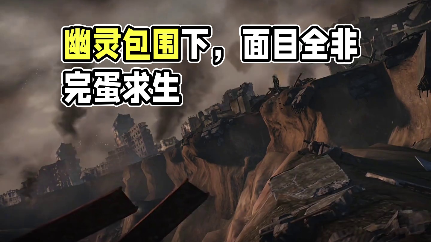 神话幽灵纯享版#codm突燃一夏嘉年华 #使命召唤手游 #完蛋我被幽灵包围了