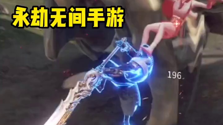 #永劫无间手游
#黑武士鬼哥 
也许我才是别人眼中最大的威胁。