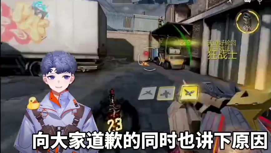 记得想我各位！#codm突突突突突节 #codm