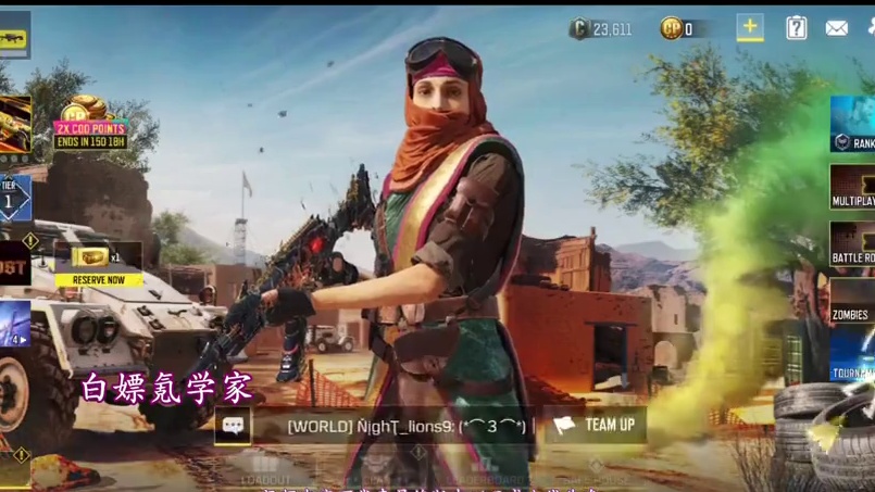 S7全角色预览#使命召唤手游