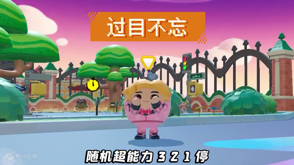 蛋仔派对:随机超能力？和蛋搭子互换声音，浪哥秀儿懵了！ #蛋仔神奇艾比#蛋仔派对 #蛋仔奇思妙想计划