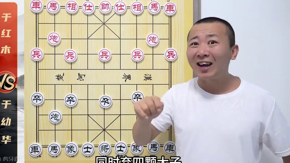 差点认定是“诈骗”也太邪乎了吧？于红木VS于幼华 象棋解说 差点认定是“诈骗”也太邪乎了吧？于红木V