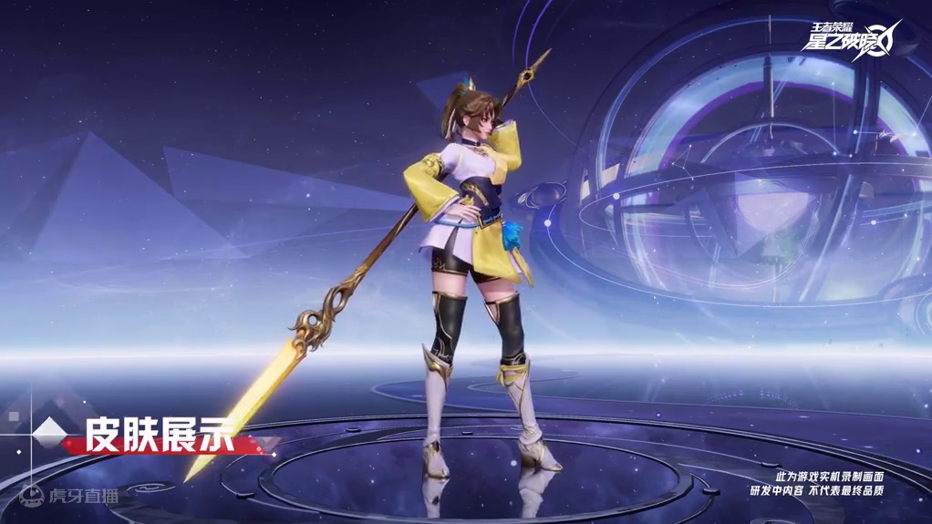 天下枪法，唯快不破！云缨空降星魂战场#王者荣耀星之破晓  #王者破晓星魂战场