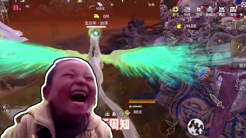 怎么有人在大荒捡到无限血蛋了？我真的是浑身难受啊，太羡慕了，玩三年了一次都没捡到过 #妄想山海 #妄