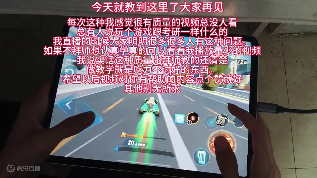 十一城标准路线细节教学阿斯顿马丁版#QQ飞车手游公测6周年 #qq飞车手游  #QQ飞车小黄鸭#QQ