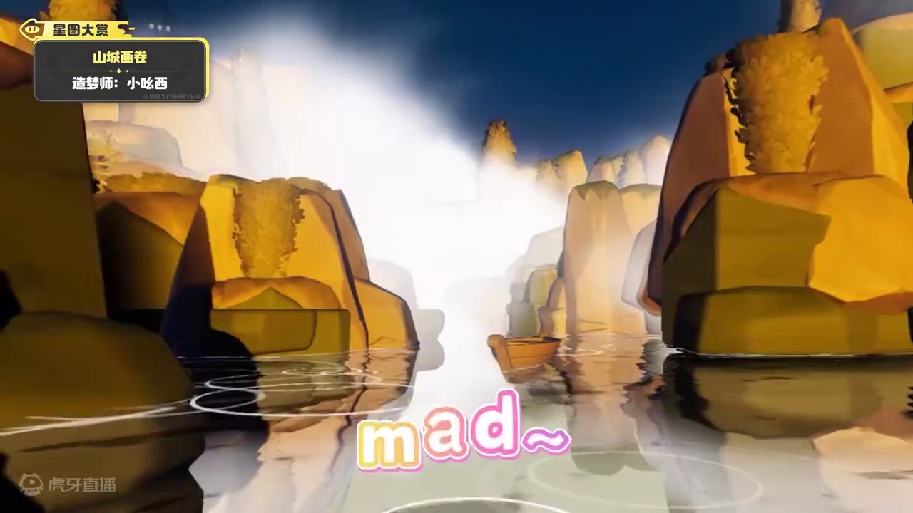 来重庆旅游去去班味吧~#元梦之星 #元梦之星造梦局 #元梦之星地图推荐 #元梦之星甜心乐园赛季#大家