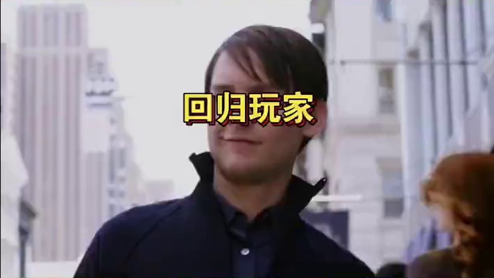 当我得知炉石要回归的消息时，就像帕克被毒液附体！#炉石传说 #炉石传说回归定档 #炉石传说送全卡 #