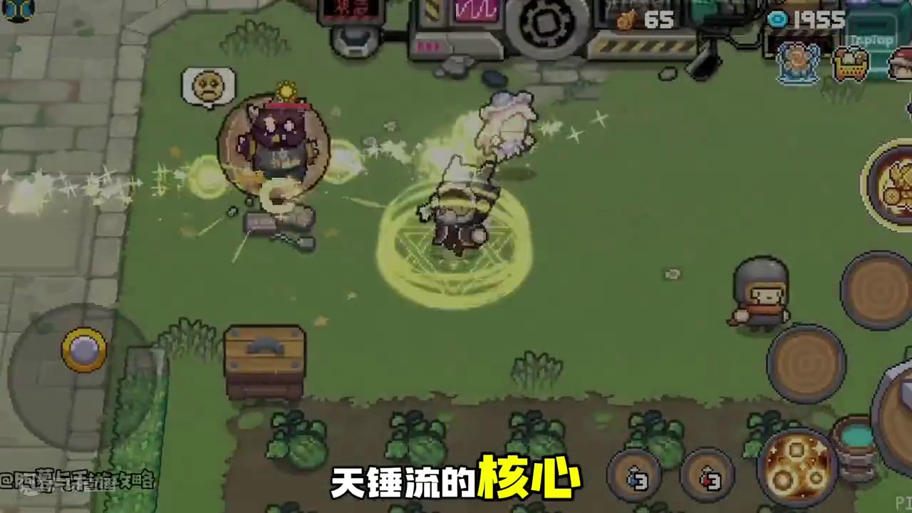 白骑士主流BD天锤流分析#元气骑士前传 #元气骑士前传s3赛季