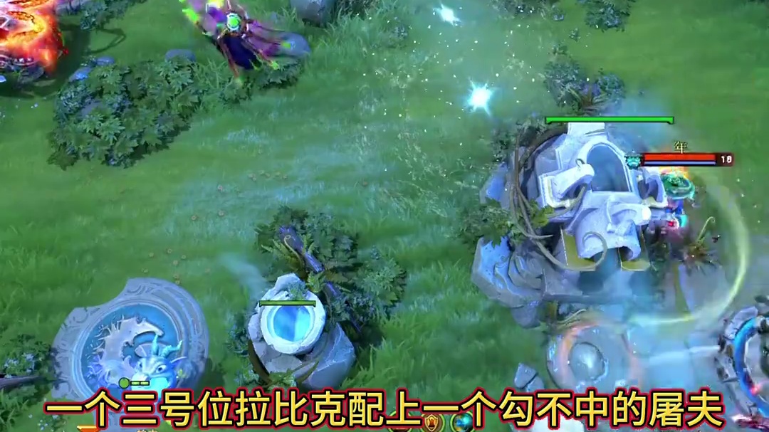 遇到这种五号位屠夫应该怎么应对？
求解#DOTA2 #DOTA