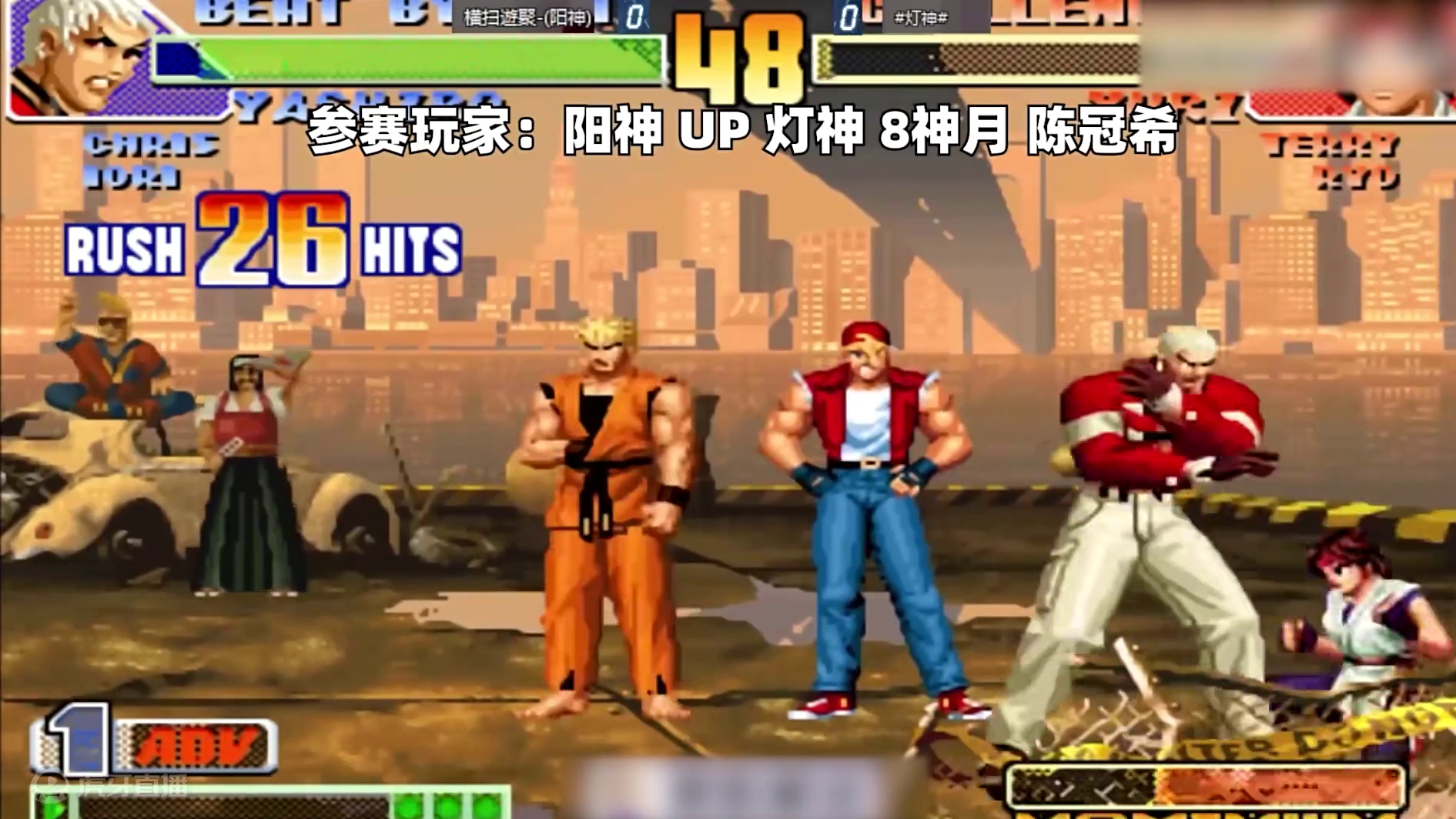 拳皇98c：阳神今日为何如此疯狂？大乱斗中遇到灯神大杀特杀