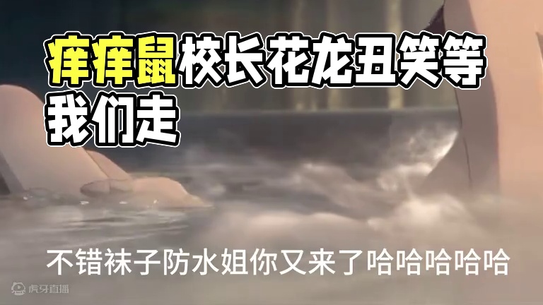 痒痒鼠我依旧还会当应声虫的。#阴阳师 #抽卡日常 #我们一起玩过的阴阳师 #游戏 #欧皇的气息