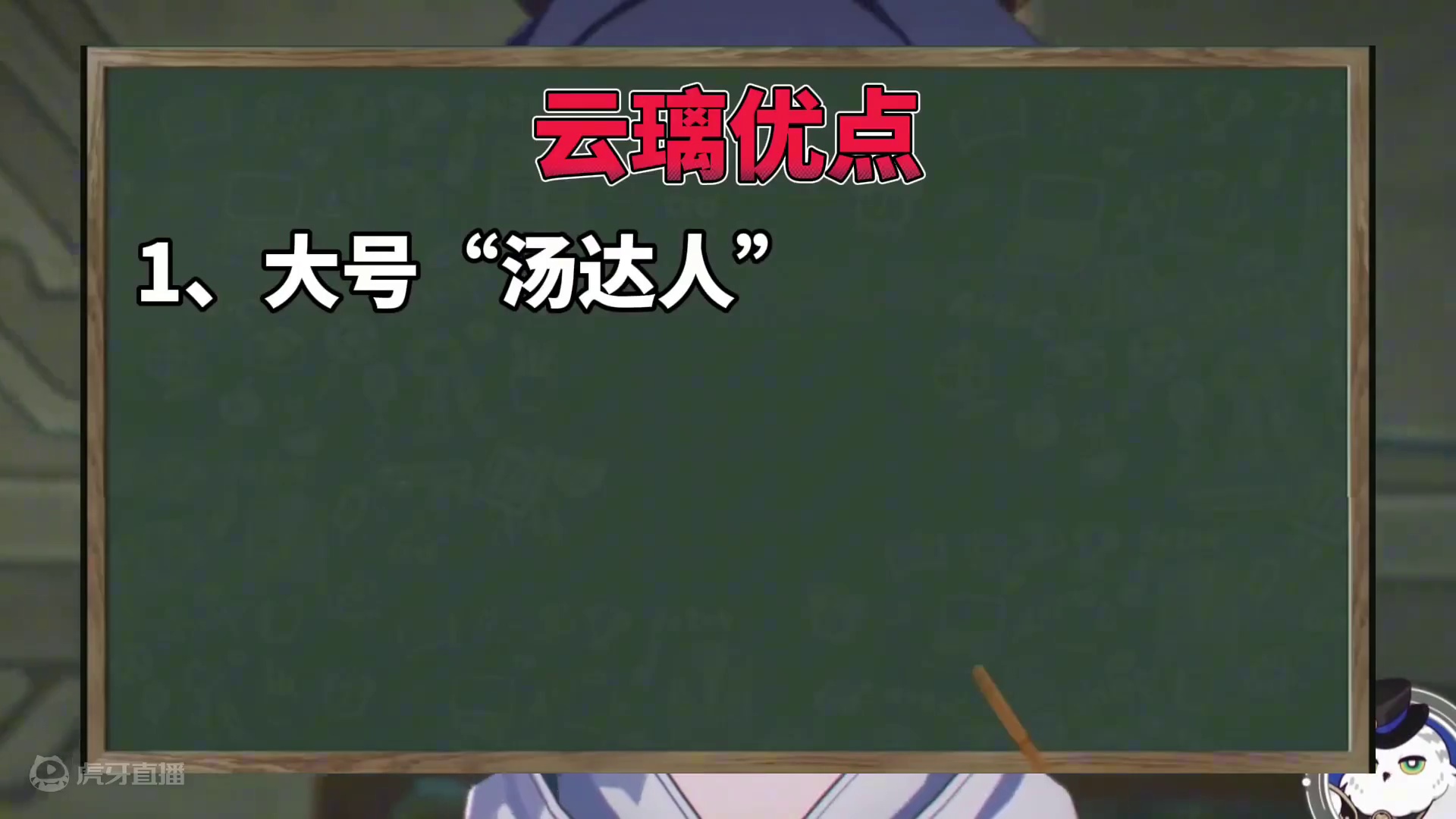 抽云璃之前你要知道的：云璃优缺点分析 #崩坏星穹铁道  #再见匹诺康尼  #星穹铁道云璃 #崩坏星穹
