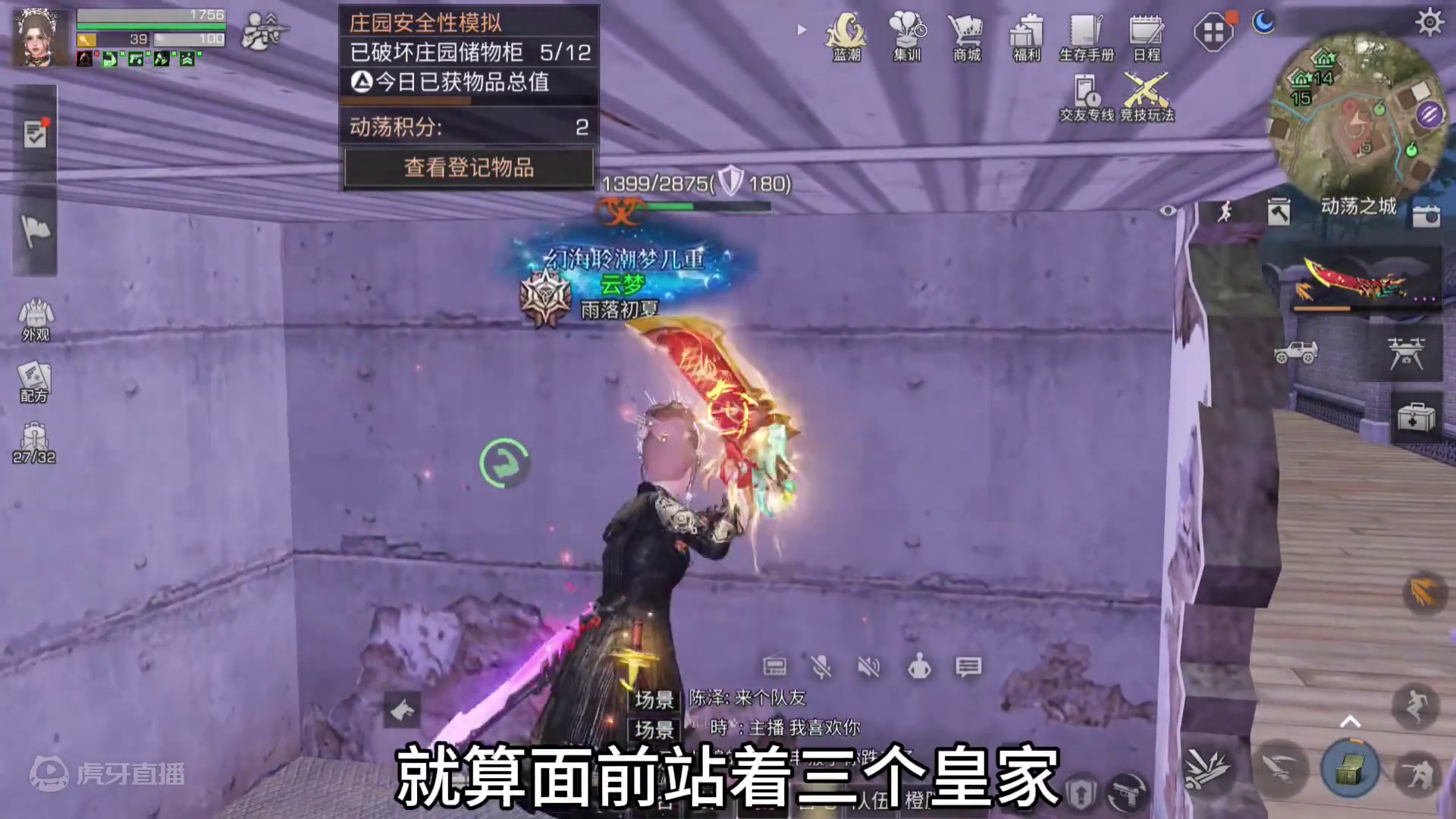 抄家攻略，强化房碾压无敌房! #明日之后 #明日之后赚金计划 #游戏日常