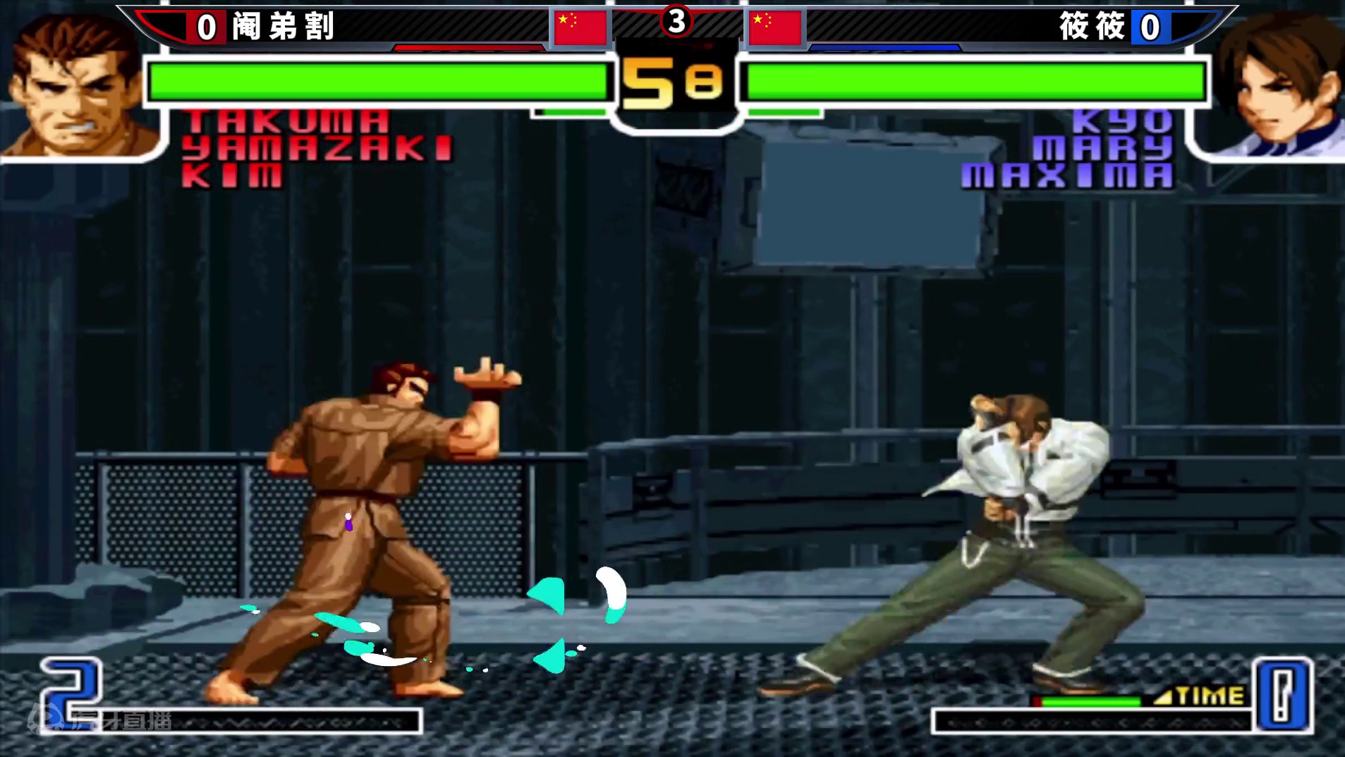 拳皇2002风云：有指令投的草薙京如虎添翼，烟蒂哥也难免被击溃了