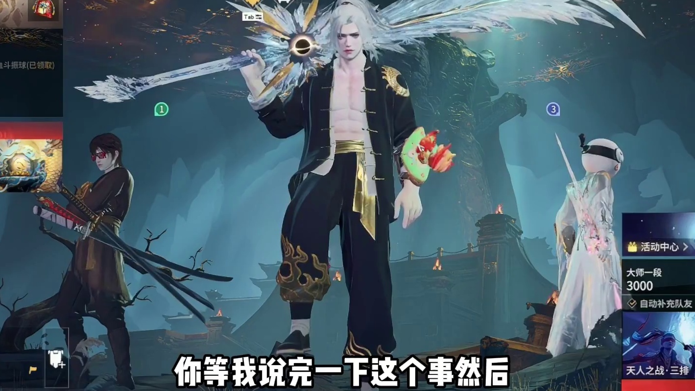 克烈正式回应节奏问题 #永劫无间龙年上分季 #永劫无间 #永劫主播日常 #克烈